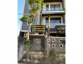 Uphar Homestay - Hotel & Restaurant, jaipur